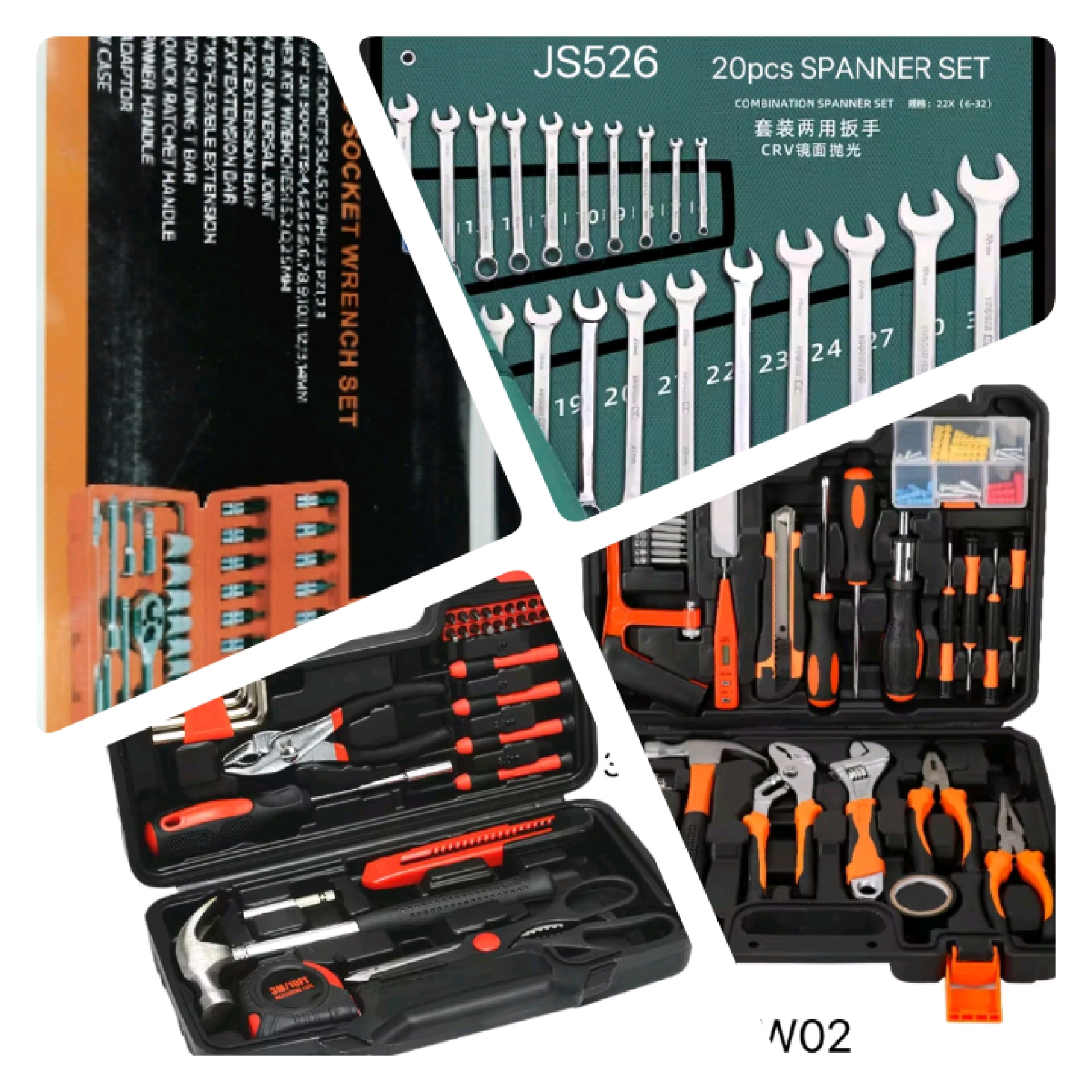 (image for) General Tools